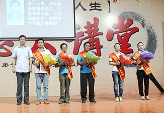 華能中天團(tuán)隊(duì)風(fēng)采