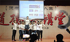 華能中天集團(tuán)舉辦“迎元旦”大型文藝聯(lián)歡暨客戶聯(lián)誼會(huì)