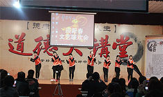 華能中天—迎新春績(jī)效表彰暨員工聯(lián)歡會(huì)完美落幕