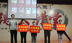 五一佳節(jié) 華能中天齊歡聚