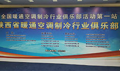 斯特福橡塑“一帶一路先鋒軍” 進入專業(yè)領(lǐng)域被關(guān)注