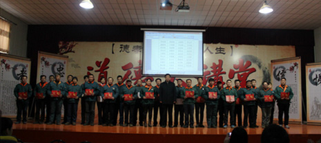 華能中天善緣基金讓真情起航