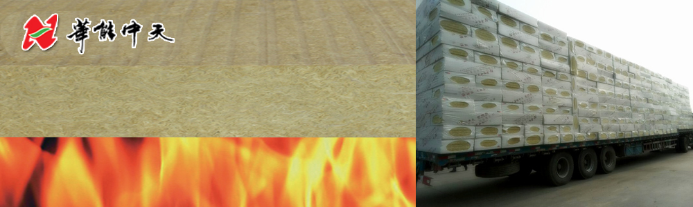 防火巖棉板廠家