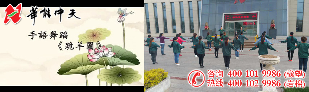 防火巖棉板廠家