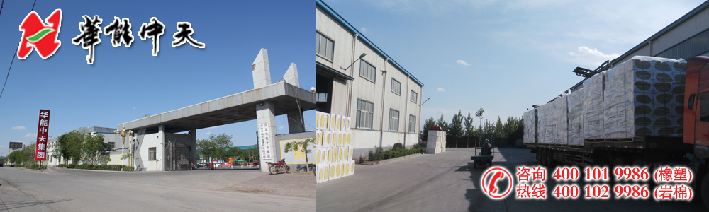 外墻巖棉板廠家