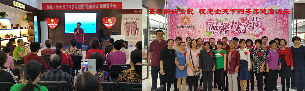 活動(dòng)現(xiàn)場(chǎng)圖