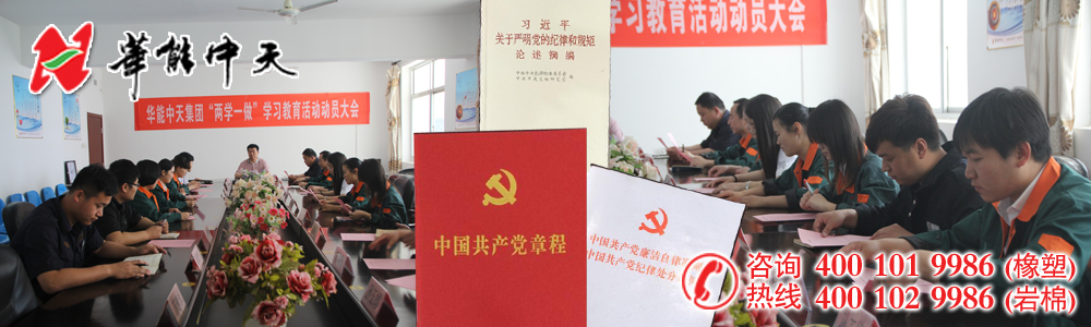 橡塑保溫管廠家