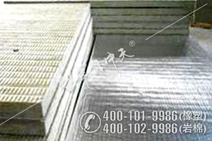 定制型巖棉制品