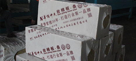 華能中天建筑外墻外保溫巖棉板品牌之選