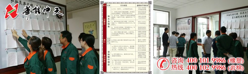 華能中天員工在觀看優(yōu)秀作品