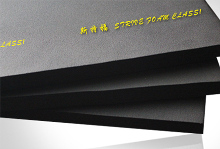 斯特福橡塑保溫板