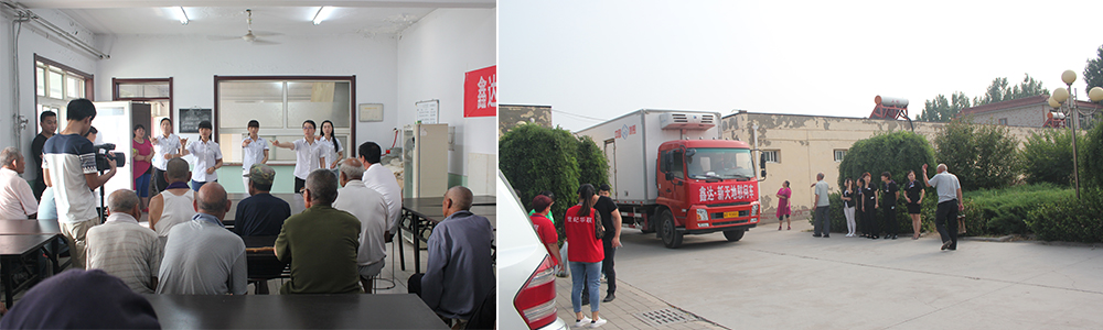 華能中天集團(tuán)攜手旗下鑫達(dá)新天地購(gòu)物中心、世紀(jì)華聯(lián)超市慰問(wèn)敬老院老人