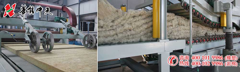 華能中天外墻巖棉生產(chǎn)車(chē)間