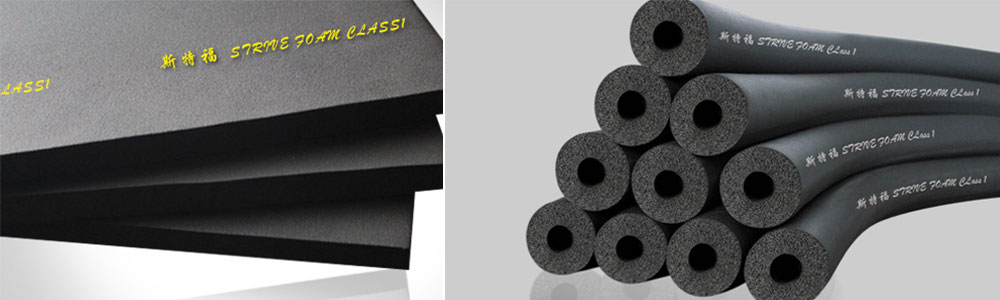 華能中天斯特福橡塑