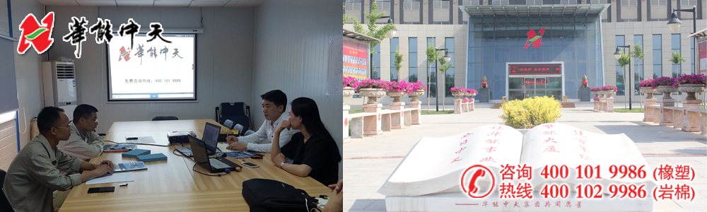 華能中天相關(guān)負(fù)責(zé)人與來訪客戶進行會議