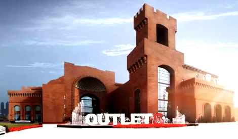 合肥奧特萊斯綜合體項(xiàng)目