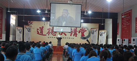 防火巖棉板廠家華能中天集團(tuán)2016年年中會(huì)議順利舉行