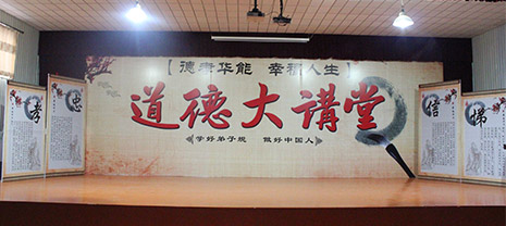 全國著名大德老師張華親臨華能中天授課