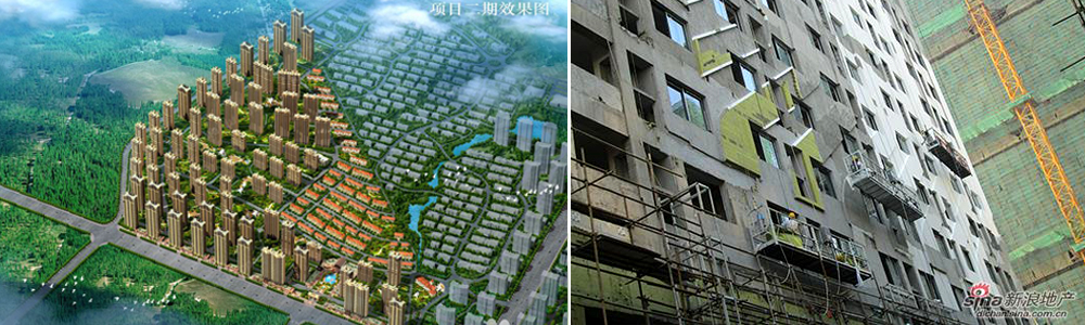 沈陽(yáng)碧桂園鳳凰城選用華能中天巖棉產(chǎn)品