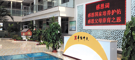 華能中天集團(tuán)細(xì)述防火巖棉板表現(xiàn) 華能中天集團(tuán)細(xì)述防火巖棉板表現(xiàn)