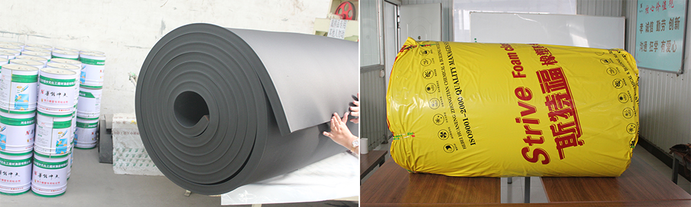 華能中天斯特福橡塑