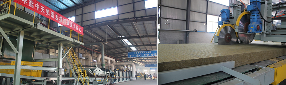 華能中天集團(tuán)巖棉生產(chǎn)車間