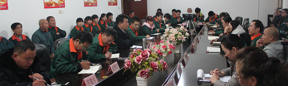 &ldquo;6S&rdquo;工作培訓(xùn)動員會現(xiàn)場圖