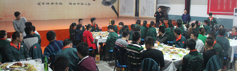 華能中天董事長在聚餐上講話