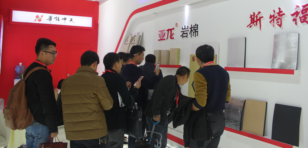 華能中天參展現(xiàn)場(chǎng)圖