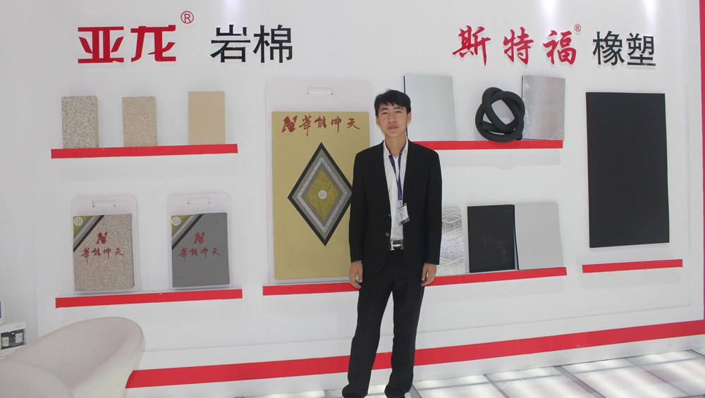 華能中天參加第十四屆上海保溫展現(xiàn)場(chǎng)