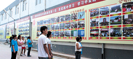 華能中天機制動作 切實保障員工合法權(quán)益和福利待遇