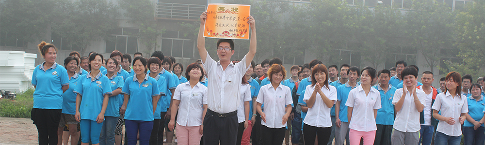 華能中天晨會現(xiàn)場圖