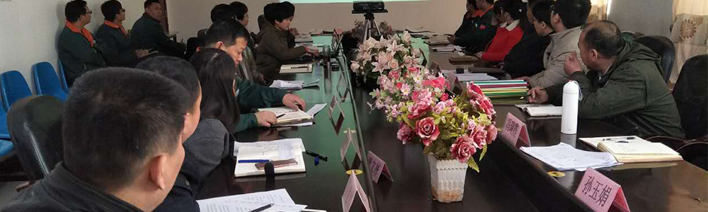 會(huì)議現(xiàn)場