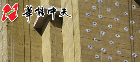 巖棉防火隔離帶，華能中天帶你看A級阻燃保溫材料