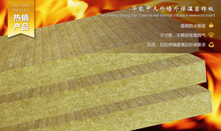 內(nèi)蒙古通遼巖棉絕熱材料計劃年產(chǎn)量將增20萬噸