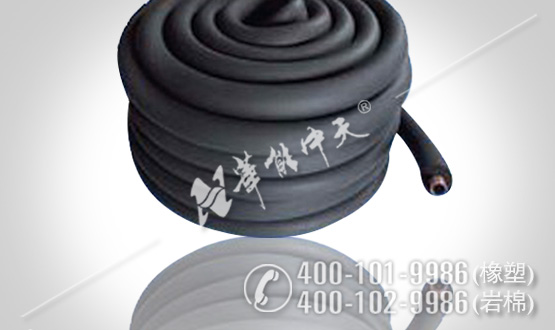 空調(diào)用橡塑保溫管