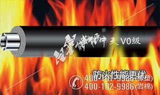 如何區(qū)分橡塑保溫材料級(jí)別？華能中天告訴你