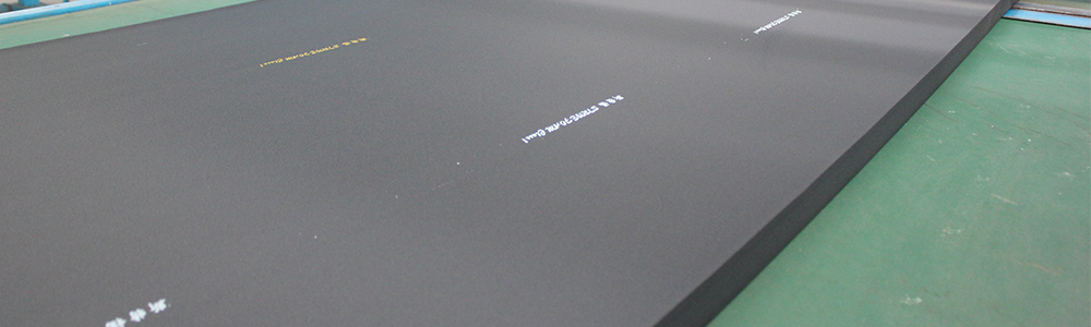 華能中天斯特福橡塑