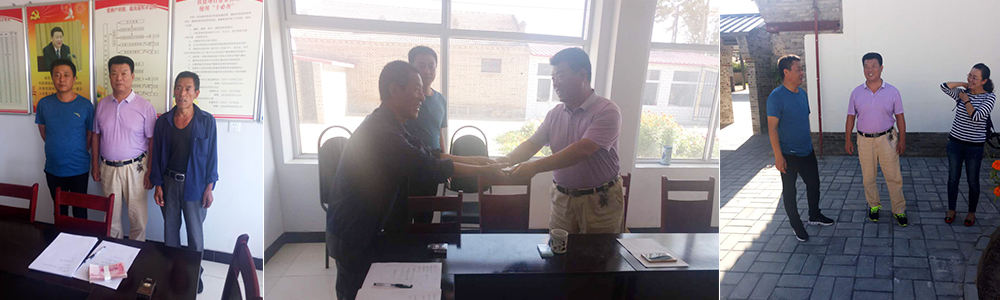 華能中天集團(tuán)回饋社會(huì)