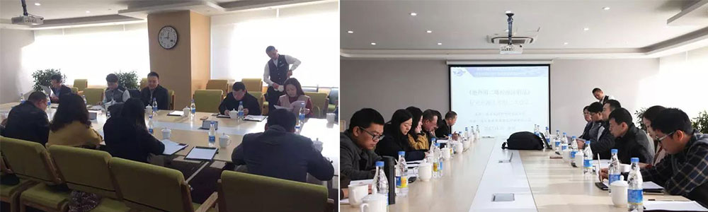 會(huì)議現(xiàn)場(chǎng)