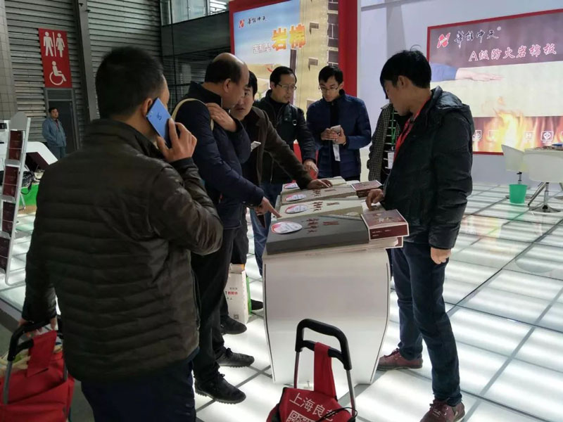 華能中天團隊正在為客戶介紹巖棉板