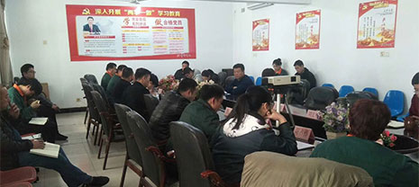 華能中天集團2017年度高管工作評審