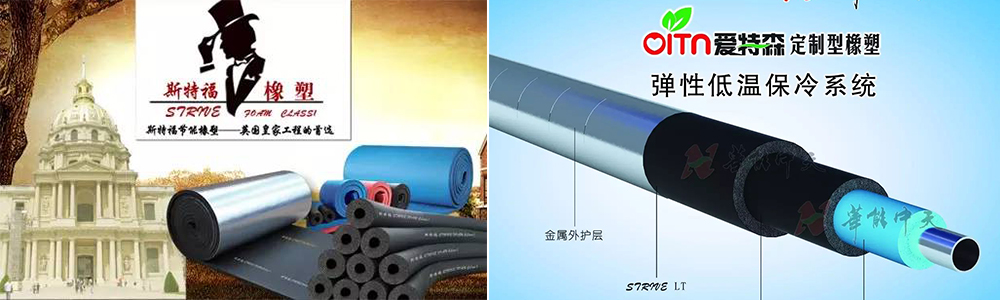 華能中天產(chǎn)品