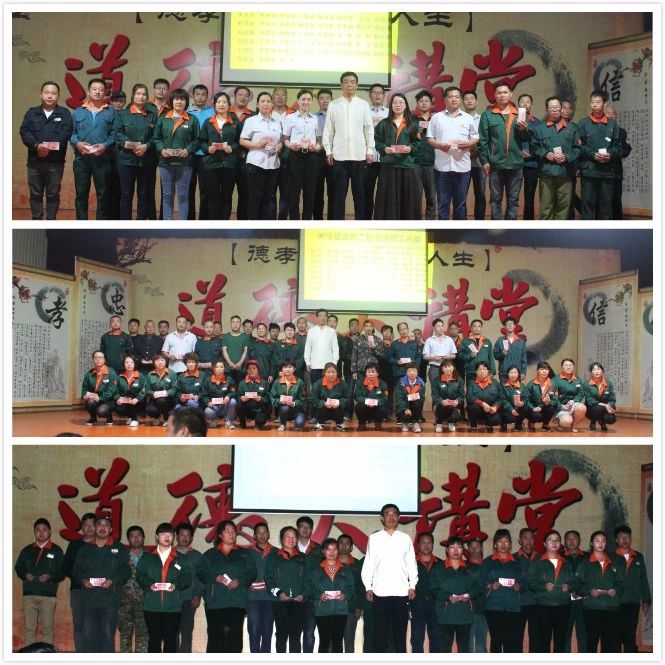 善緣基金發(fā)放合影