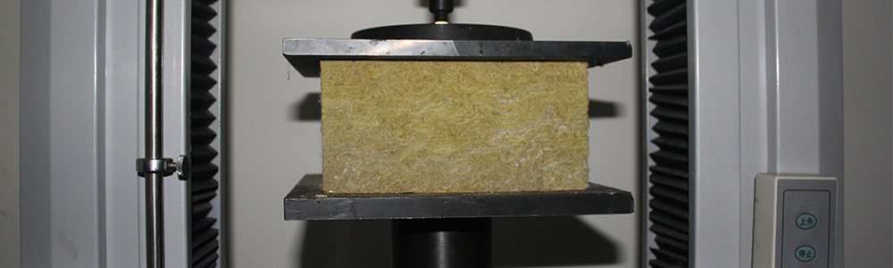 華能中天巖棉板