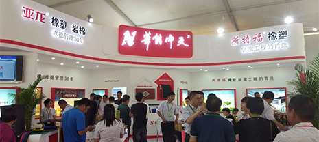 聚焦雄安 綠色匠心 華能中天集團攜手雄安綠展共筑中國未來之城 聚焦雄安 綠色匠心 華能中天集團攜手雄安綠展共筑中國未來之城