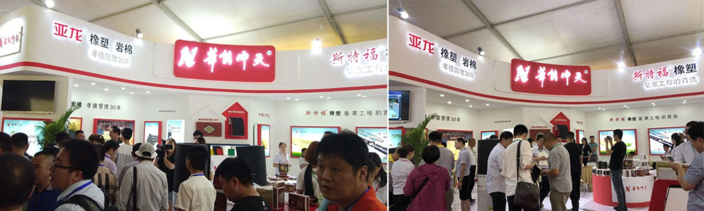 華能中天展會現(xiàn)場火爆