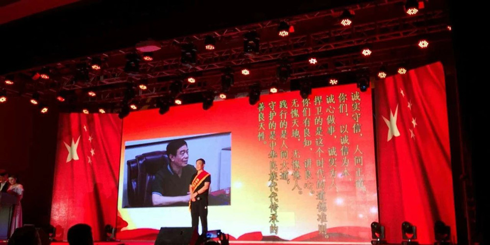 頒獎(jiǎng)現(xiàn)場(chǎng)