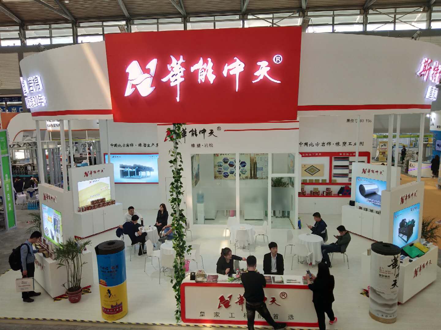 華能中天品牌||為西安第十六屆保溫建材博覽會(huì)增光添彩 華能中天品牌||為西安第十六屆保溫建材博覽會(huì)增光添彩