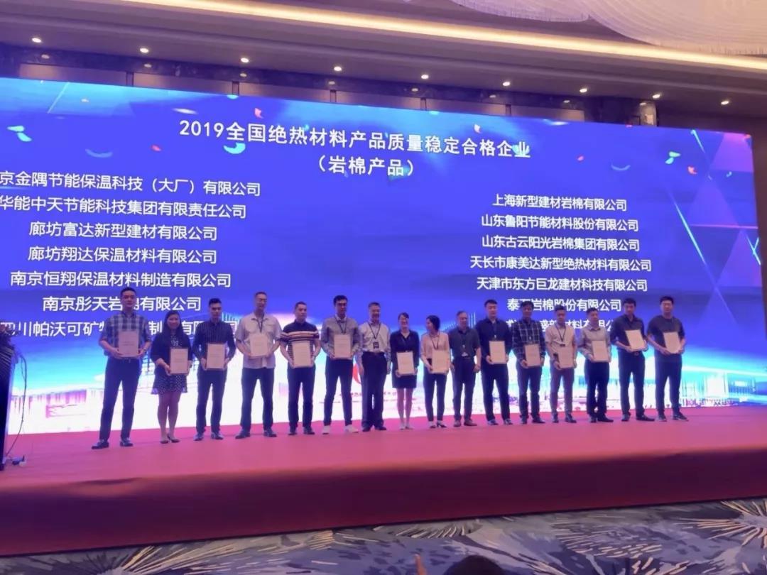 微信圖片_20191129134315